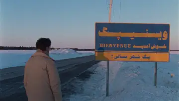 Zasłona do filmu "Mowa wspólna" #654851