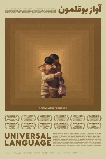 Plakat do filmu "Mowa wspólna" #654896