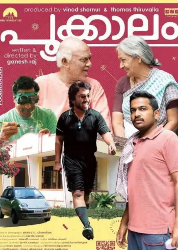 പൂക്കാലം