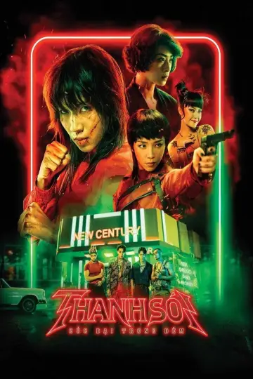 Plakat do filmu "Furie" #483601