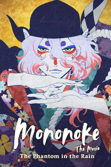 Plakat do filmu "Mononoke — film: Zjawa w deszczu" #1745892