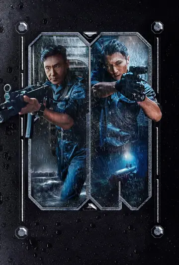 Plakat do filmu "海關戰線" #730602