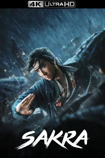 Plakat do filmu "Sakra. Legenda wojownika" #19346
