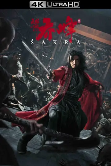 Plakat do filmu "Sakra. Legenda wojownika" #19347