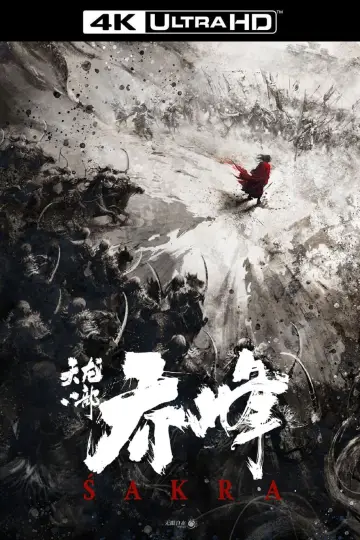 Plakat do filmu "Sakra. Legenda wojownika" #19349