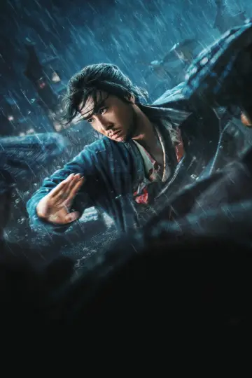 Plakat do filmu "Sakra. Legenda wojownika" #315229
