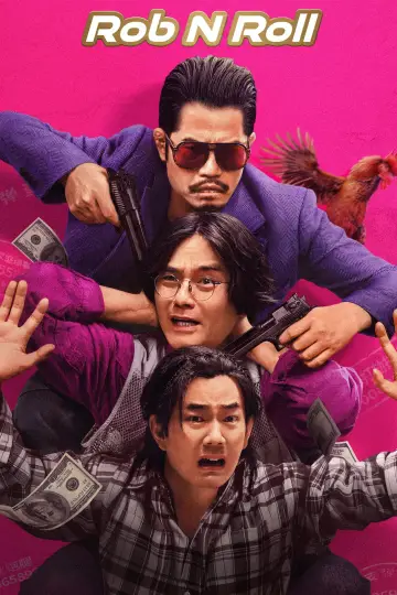 Plakat do filmu "臨時劫案" #756130