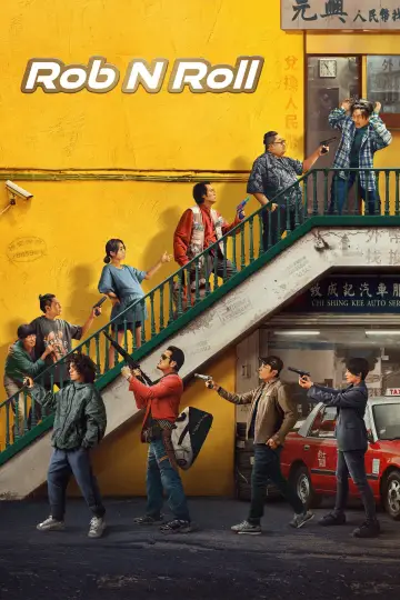Plakat do filmu "臨時劫案" #756131