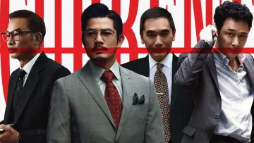 內幕