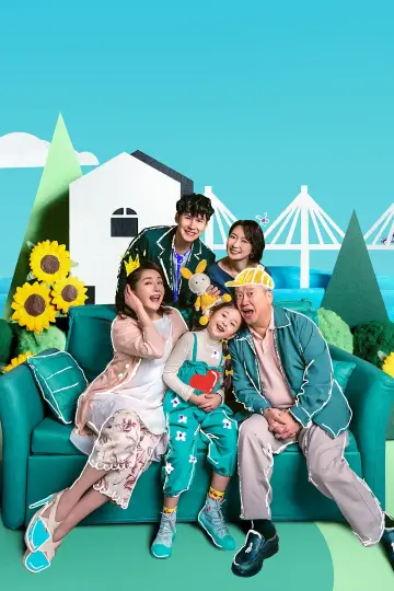 Plakat do filmu "出租家人" #443164