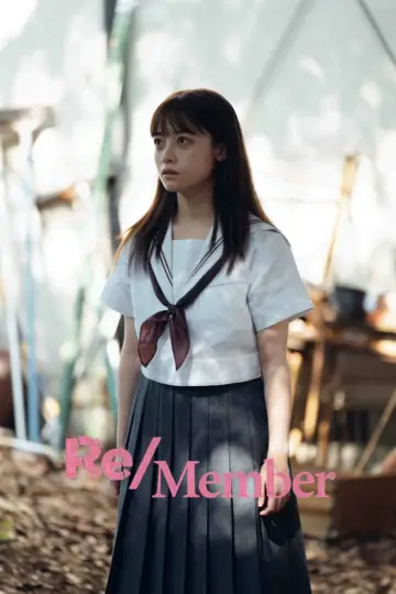 Plakat do filmu "Re/Member" #891223