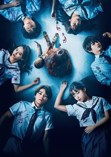 Plakat do filmu "Re/Member" #891228