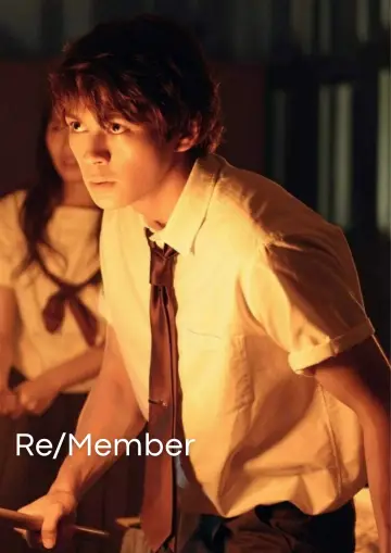 Re/Member