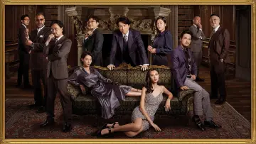 Zasłona do filmu "毒舌大狀" #382922