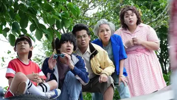 Zasłona do filmu "我的麻吉4個鬼" #388074