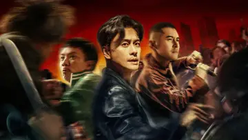 Zasłona do filmu "扎职2：江湖陌路" #385910