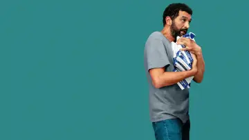 Zasłona do filmu "Niesławny Youssef Salem" #1017278