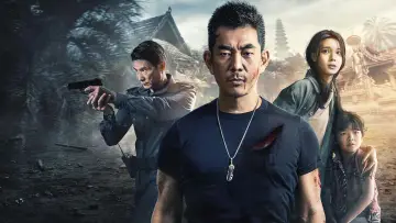 Zasłona do filmu "烈探" #1910915