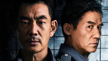 Zasłona do filmu "烈探" #475191