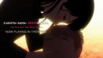 Zasłona do filmu "かぐや様は告らせたい-ファーストキッスは終わらない-" #805356
