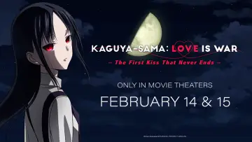 Zasłona do filmu "かぐや様は告らせたい-ファーストキッスは終わらない-" #805357