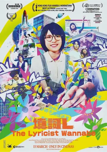 填詞L