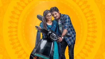 Zasłona do filmu "ପ୍ରେମମ୍" #1180688