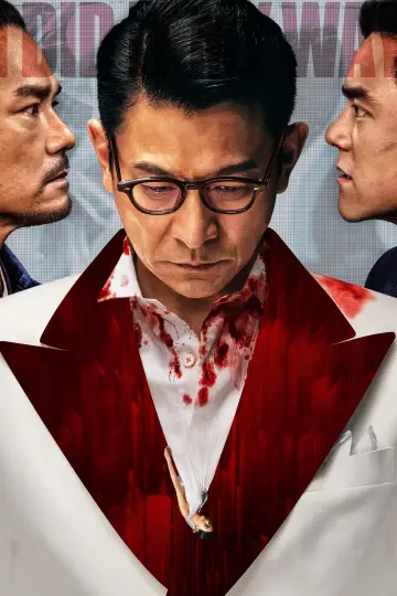 Plakat do filmu "Podwójna gra" #197321