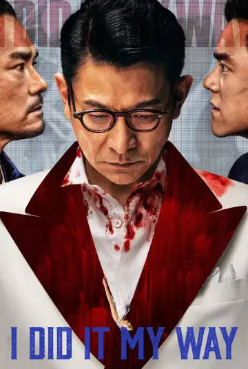 Plakat do filmu "Podwójna gra" #787630