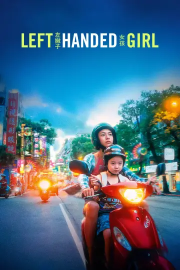 Plakat do filmu "Left-Handed Girl. To była ręka… diabła!" #527229