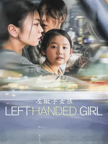 Plakat do filmu "Left-Handed Girl. To była ręka… diabła!" #527238