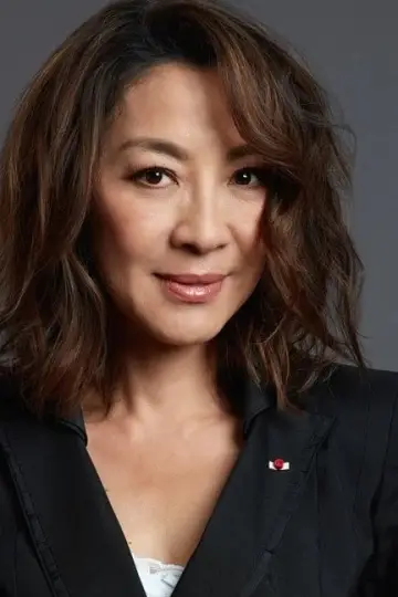 Zdjęcie Michelle Yeoh #4259