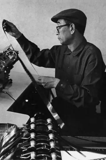 Zdjęcie Akira Kurosawa #72298