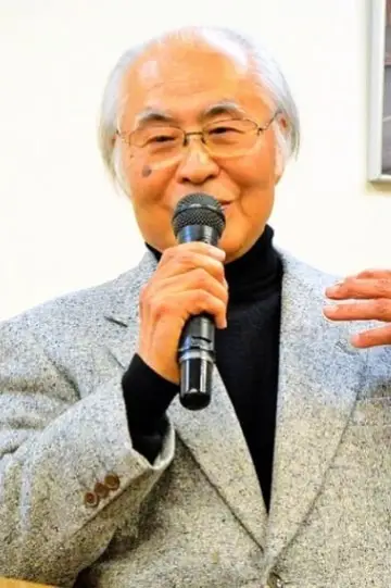 Zdjęcie Shigeharu Shiba #73820