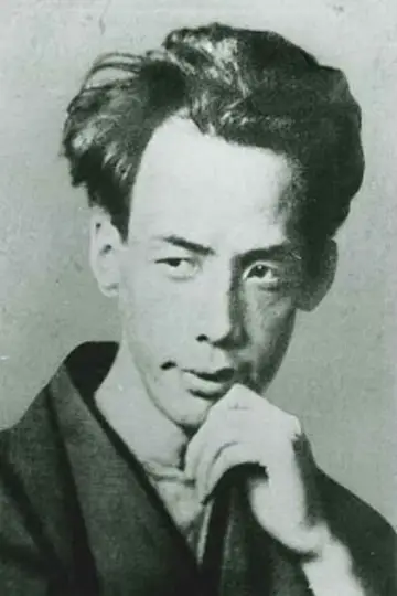 Zdjęcie Ryūnosuke Akutagawa #115910