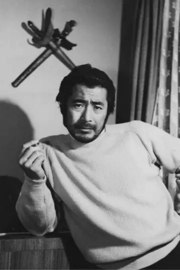 Zdjęcie Toshirō Mifune #73992