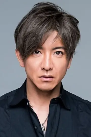 Zdjęcie Takuya Kimura. #23421