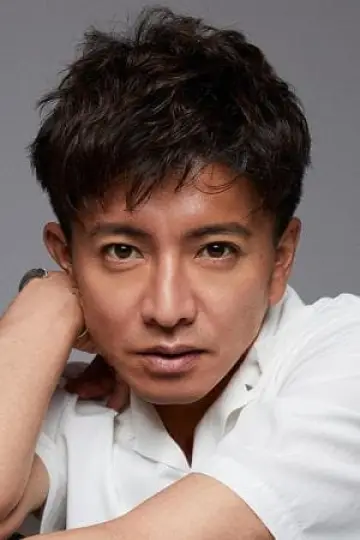 Zdjęcie Takuya Kimura. #23423