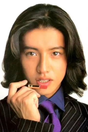 Zdjęcie Takuya Kimura. (Takuya Kimura) #400428