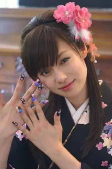 Zdjęcie  (Kyoko Fukada) #401736