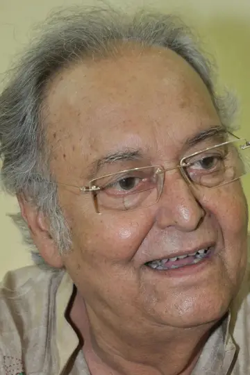 Zdjęcie Soumitra Chatterjee (Soumitra Chatterjee) #256610