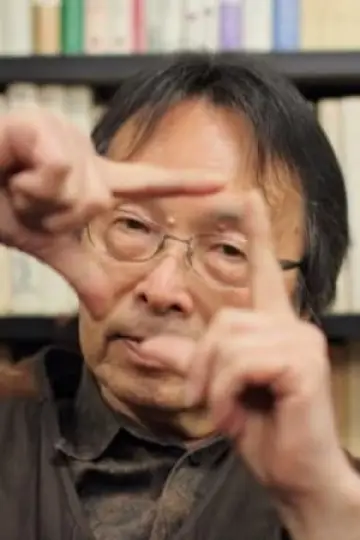 Zdjęcie  (Toshio Matsumoto) #257452