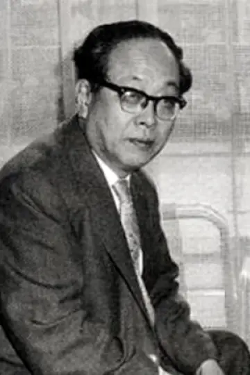 Zdjęcie Sziniči Sekidżawa (Shinichi Sekizawa) #180004
