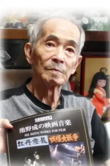Zdjęcie  (Yoshiyuki Kuroda) #281518