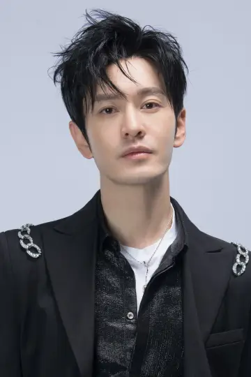Zdjęcie Huang Xiaoming #80820