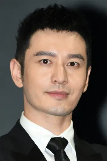 Zdjęcie Huang Xiaoming #80821
