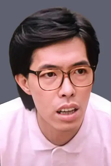 Zdjęcie Law Ching-Ho #333065