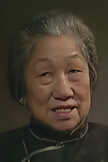 Zdjęcie Chan Lap-Ban #198005