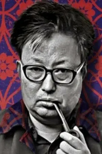 Zdjęcie  (Kim Ki-young) #192297