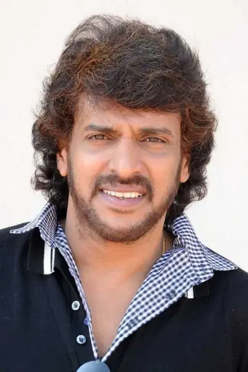 Zdjęcie Upendra #373108
